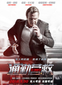 一步步教你打造完美的部落冲突战队